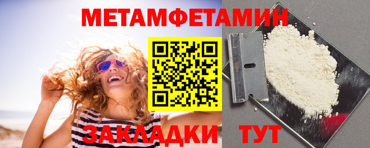 АМФЕТАМИН Premium Звенигород