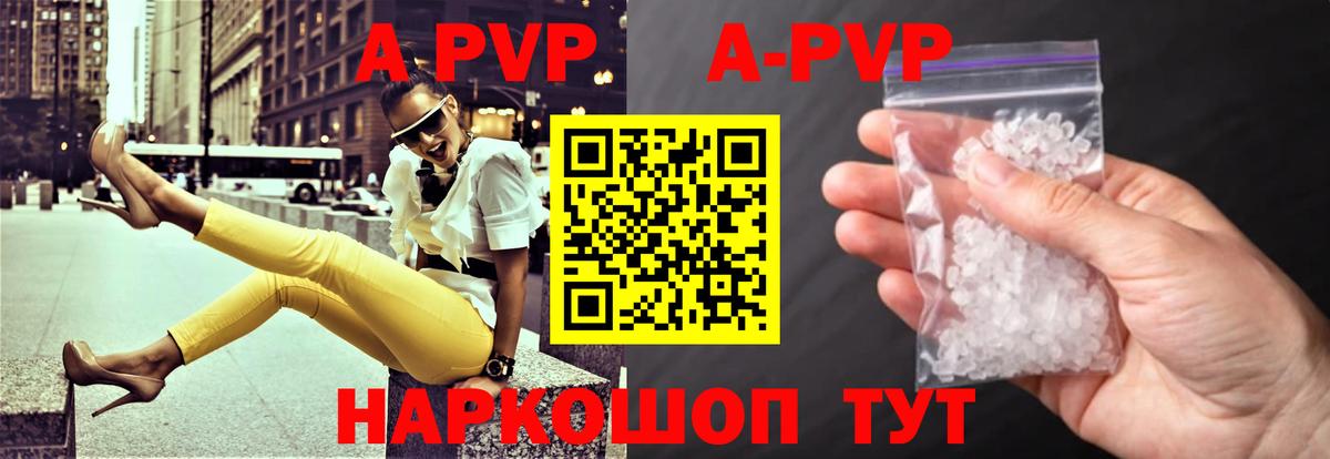 A PVP СК Звенигород