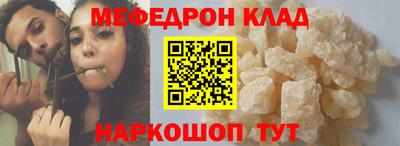 марихуана Кулебаки