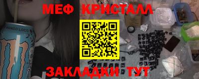 марихуана Кулебаки