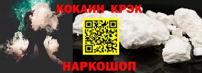 мефедрон мука Кунгур