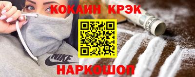 мефедрон мука Кунгур