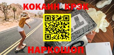 мефедрон мука Кунгур