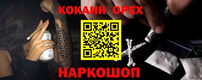 герыч Кумертау
