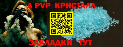 герыч Кумертау
