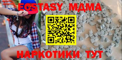 мефедрон мука Кунгур