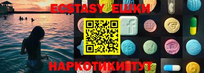 мефедрон мука Кунгур