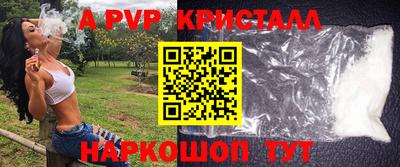герыч Кумертау