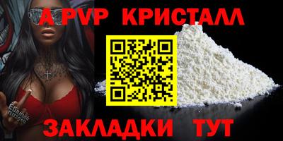 мефедрон мука Кунгур