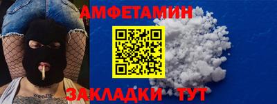 марихуана Кулебаки