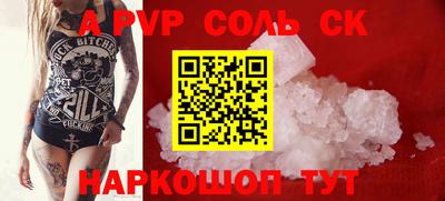 мефедрон мука Кунгур