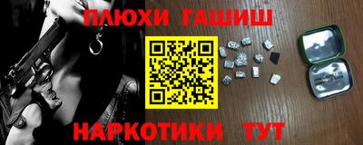мефедрон мука Кунгур