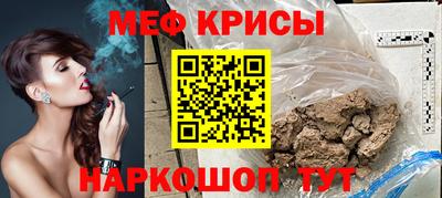 герыч Кумертау