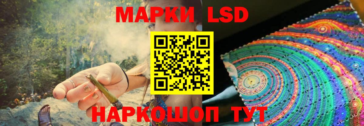 ЛСД экстази ecstasy  Вход с VPN  LSD-25 экстази ecstasy  Звенигород 