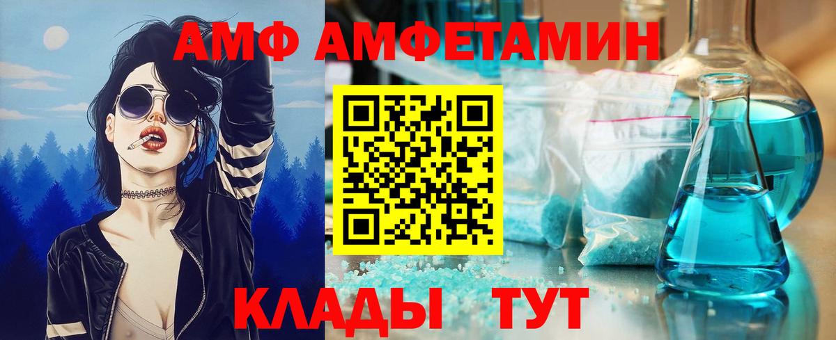 Первитин Декстрометамфетамин 99.9%  Первитин Декстрометамфетамин 99.9%  Звенигород  Вход с VPN 
