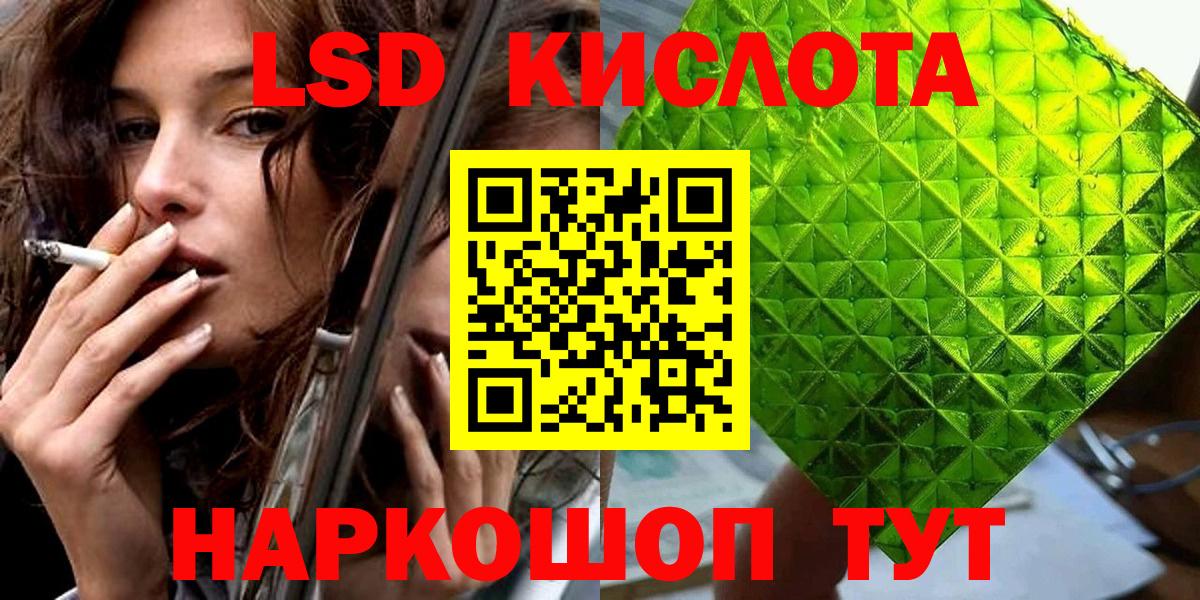 Марки 25I-NBOMe 1,5мг Звенигород