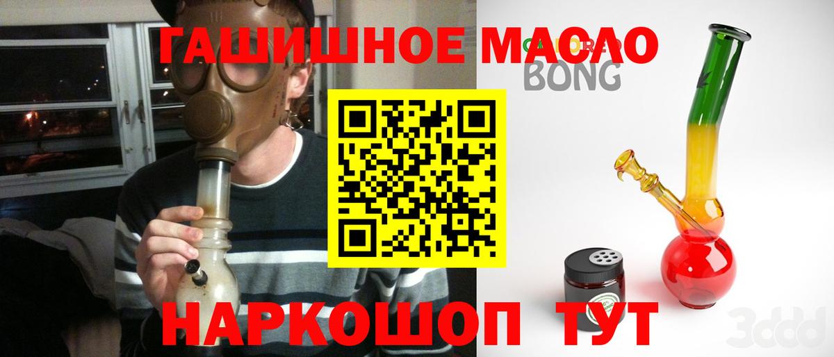 Дистиллят ТГК концентрат Звенигород