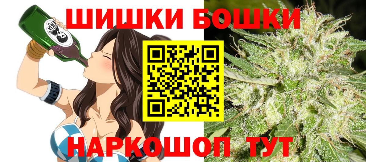 Марихуана AK-47  Вход с VPN  Звенигород  Канабис OG Kush  Конопля Amnesia  Бошки Шишки Bruce Banner 