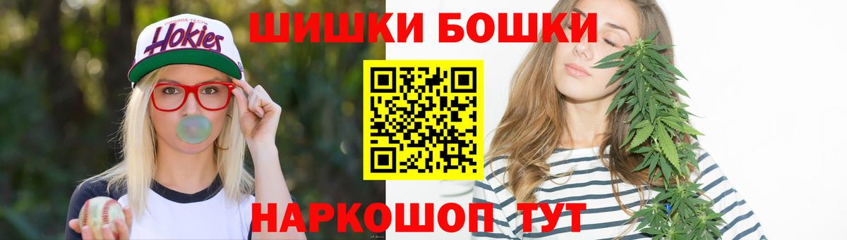 Бошки марихуана VHQ Звенигород